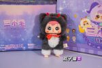 TYKE3 Samuel 12 Constellation  Standing  full body pendant plush blind box - Image 3