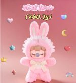 Nanci Shining Bunny blind box - Image 2
