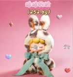 Nanci Shining Bunny blind box - Image 4