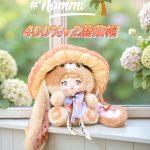 Nommi 400% v2 Mushroom Hat plush doll blind box - Image 3
