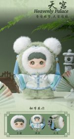 MayMei V3 Poem Spring blind box - Image 2