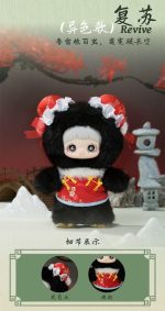 MayMei V3 Poem Spring blind box - Image 4