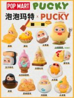 Egg Beanie Pucky Beanie series figures
