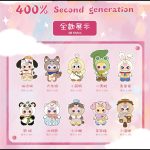 Baby Three 400% v2 Second Generation plush doll blind box - Image 5