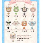 Mido version 1 Cute Pet team plush pendant blind box - Image 4