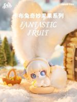 Cup Rabbits Fantastic Fruit series blind box - Image 4