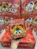 Baby Three plush V2 Zipper bag - Image 2