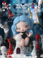 DODO NAMI nightmare core blind box - Image 3
