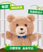 Ted2 series POPMART  plush blind box Pre Order - Image 9