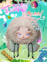 DODO NAMI twinkle bunny blind box - Image 3
