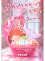 wendy follow the moon blind box - Image 4