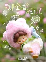 wendy The Garden Treasure Hunt blind box - Image 2