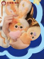 Baby Three Lilyrabbit Town V3 blind box - Image 4