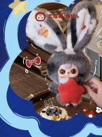 Baby Three Lilyrabbit Town V3 blind box - Image 3