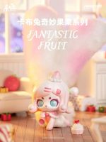 Cup Rabbits Fantastic Fruit series blind box - Image 6